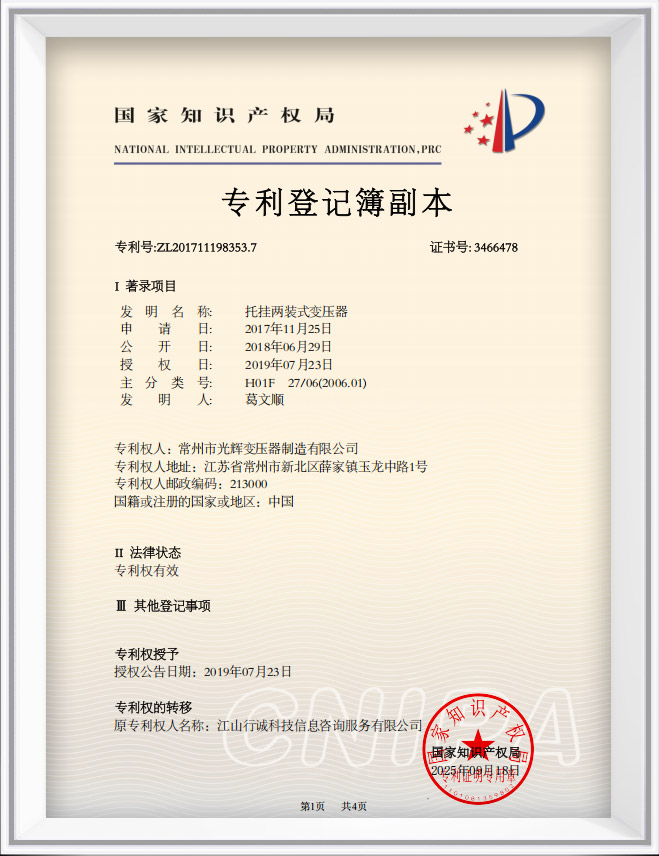 certificate about
