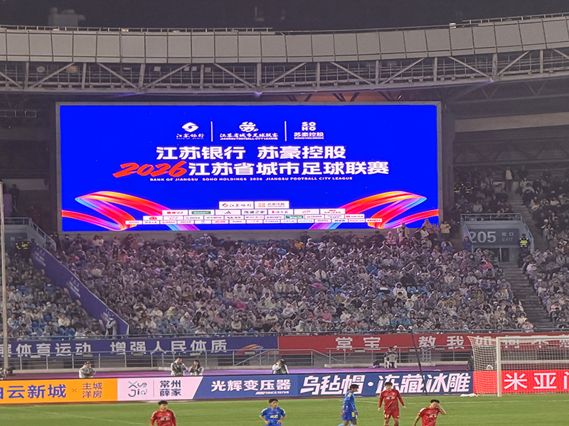 img of 光辉变压器赞助2026年江苏省城市足球联赛