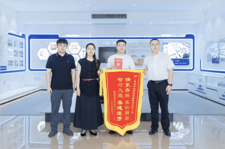 img of 情系杏林传爱心，企业担当暖校园——常州光辉变压器制造有限公司爱心捐赠活动